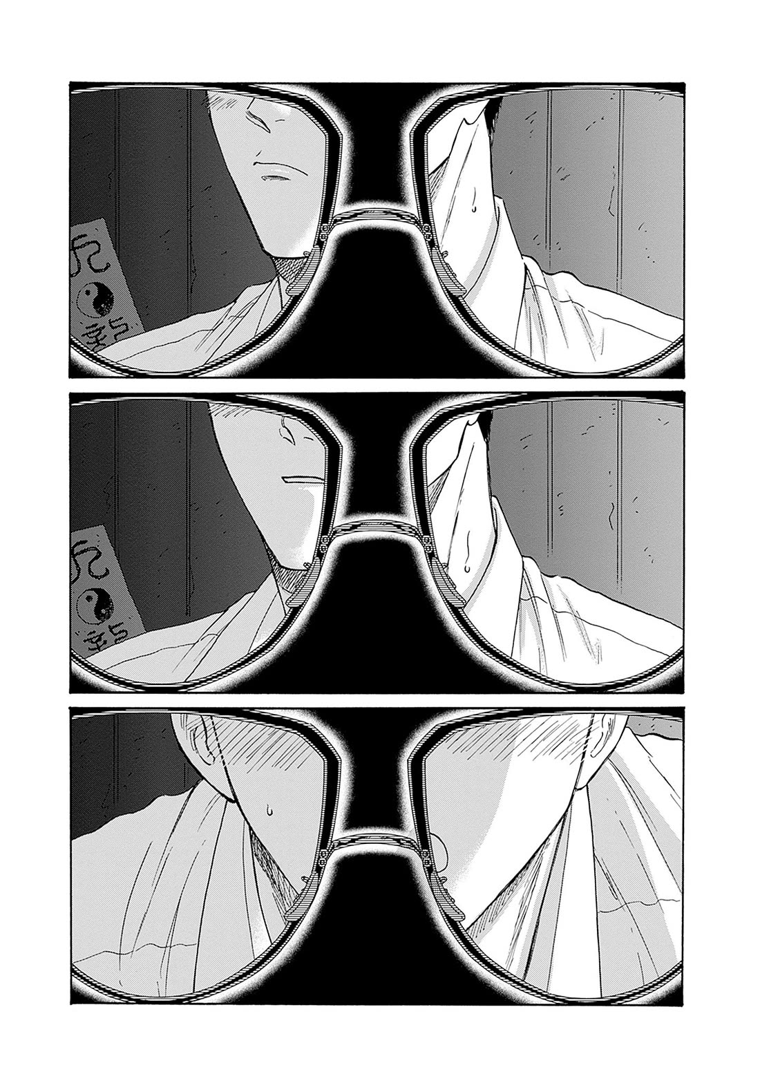 Kowloon Generic Romance Chapter 72 page 7 - Chapter 72