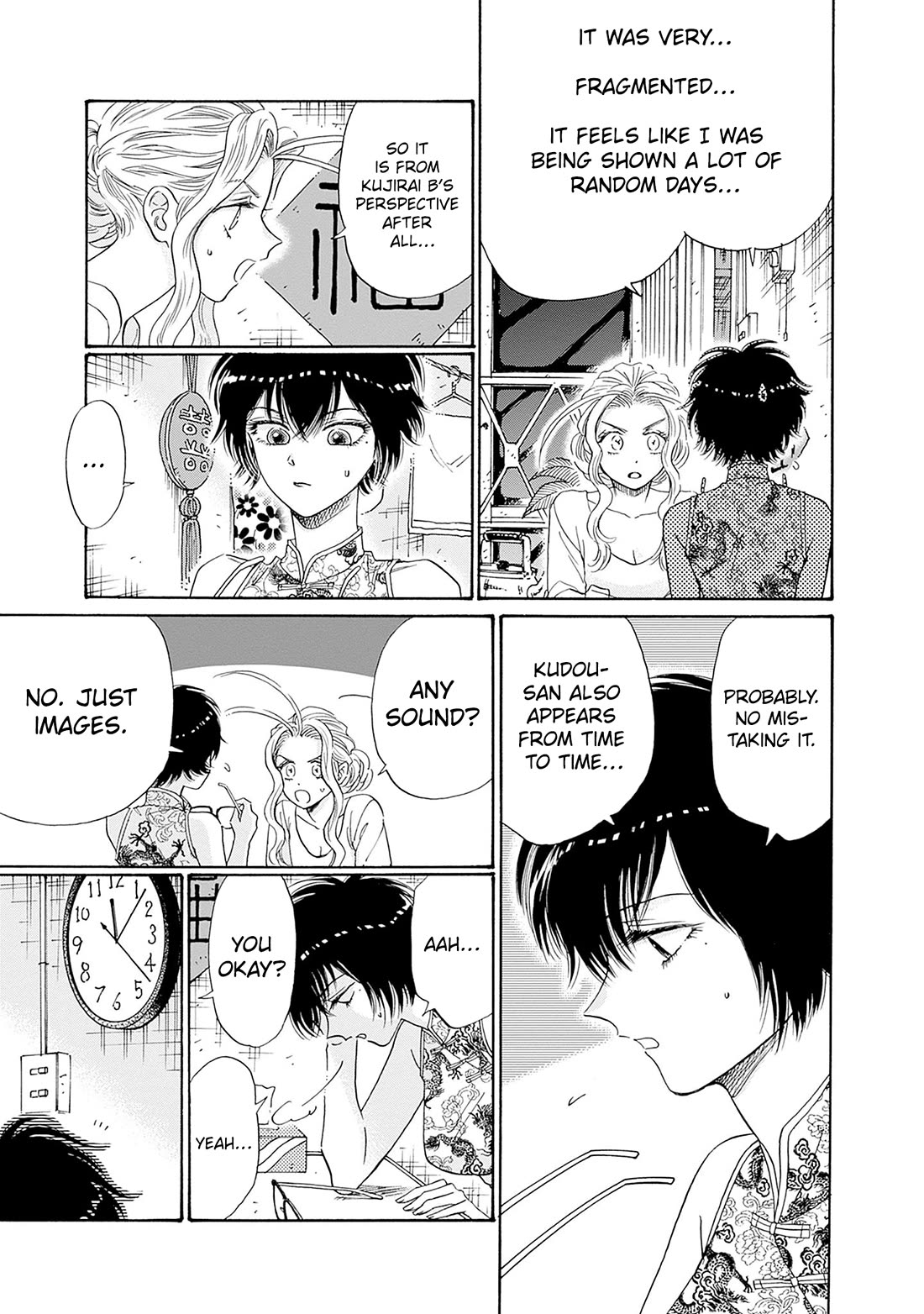 Kowloon Generic Romance Chapter 72 page 9 - Chapter 72