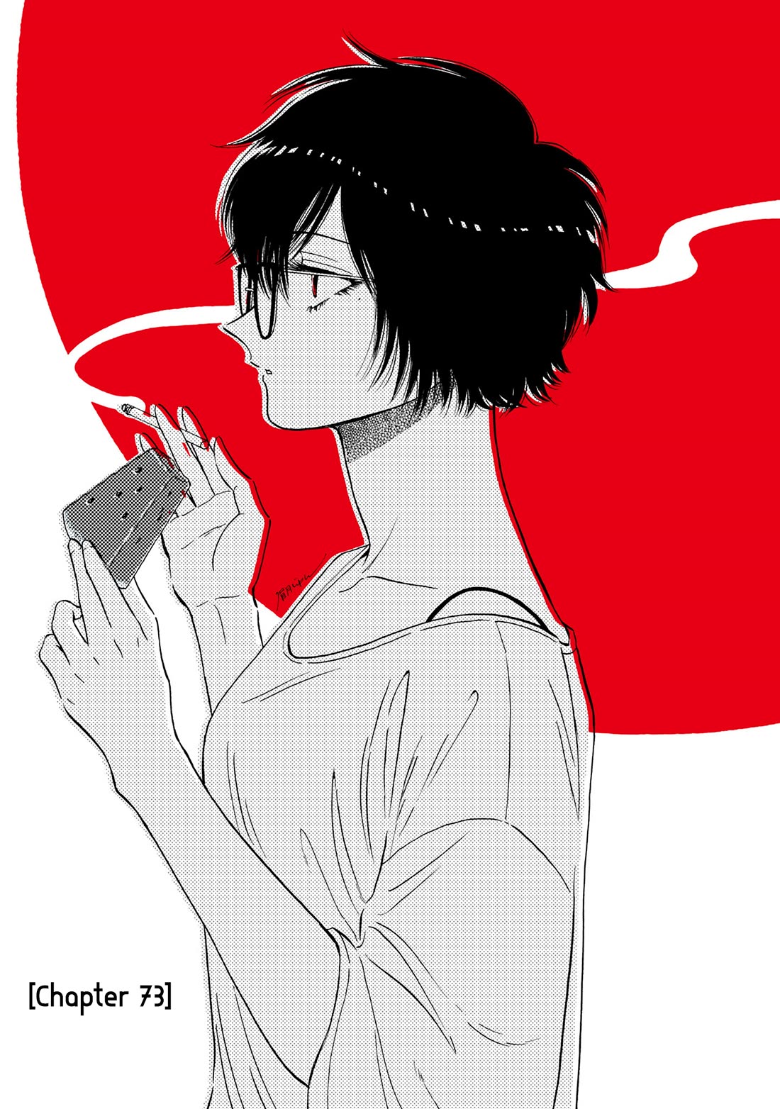 Kowloon Generic Romance Chapter 73 page 1 - Chapter 73
