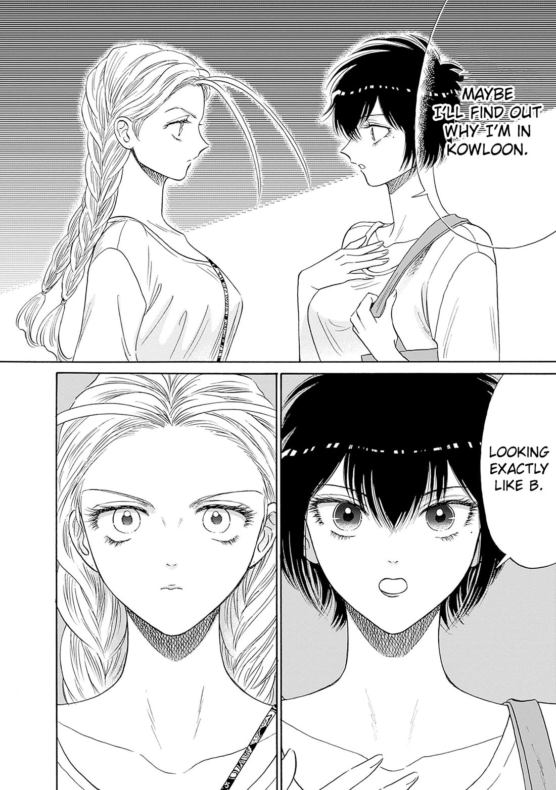 Kowloon Generic Romance Chapter 73 page 10 - Chapter 73
