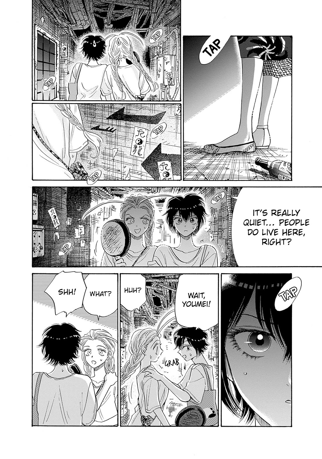 Kowloon Generic Romance Chapter 73 page 12 - Chapter 73