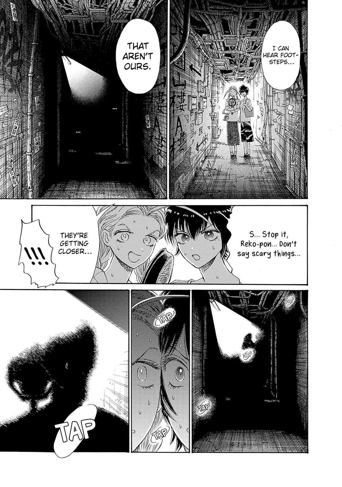 Kowloon Generic Romance Chapter 73 page 13 - Chapter 73