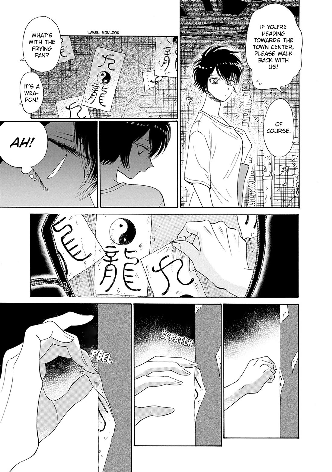Kowloon Generic Romance Chapter 73 page 15 - Chapter 73