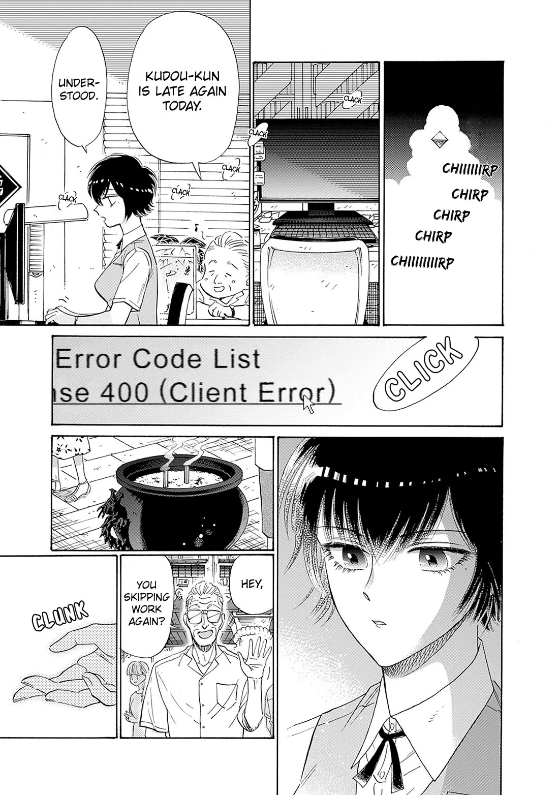 Kowloon Generic Romance Chapter 73 page 17 - Chapter 73