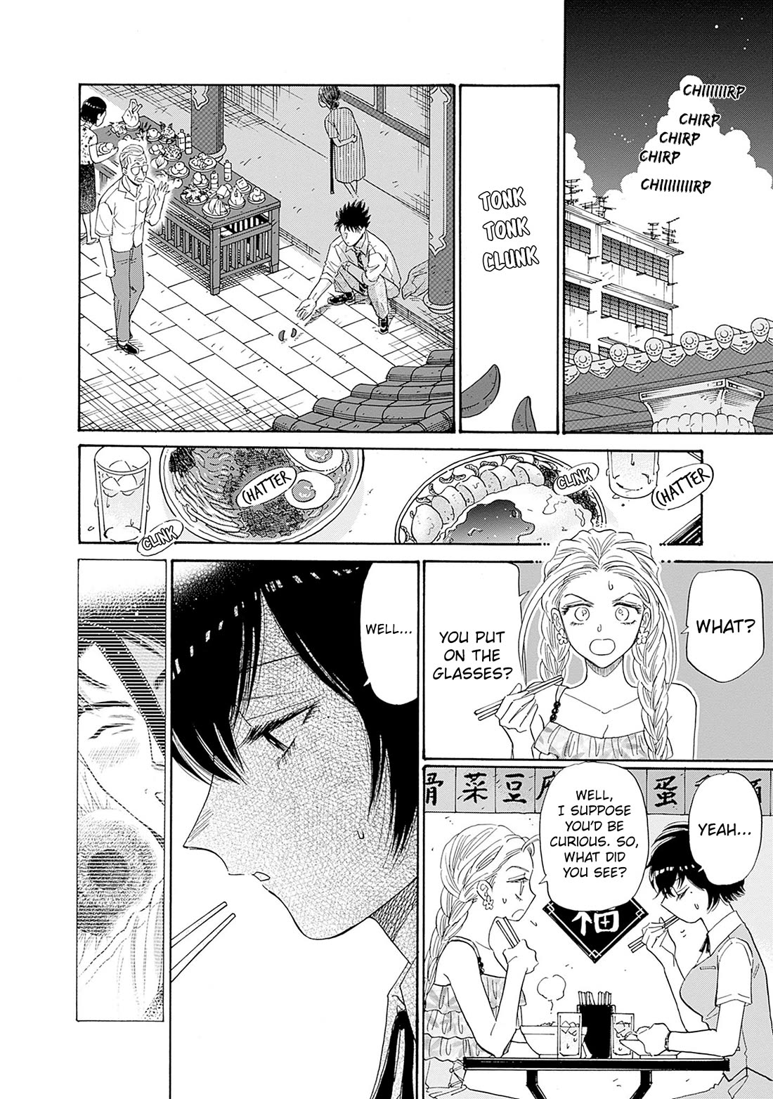Kowloon Generic Romance Chapter 73 page 2 - Chapter 73