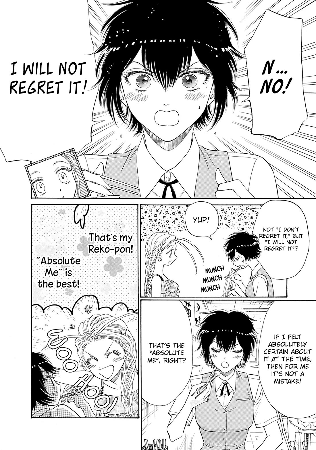 Kowloon Generic Romance Chapter 73 page 4 - Chapter 73