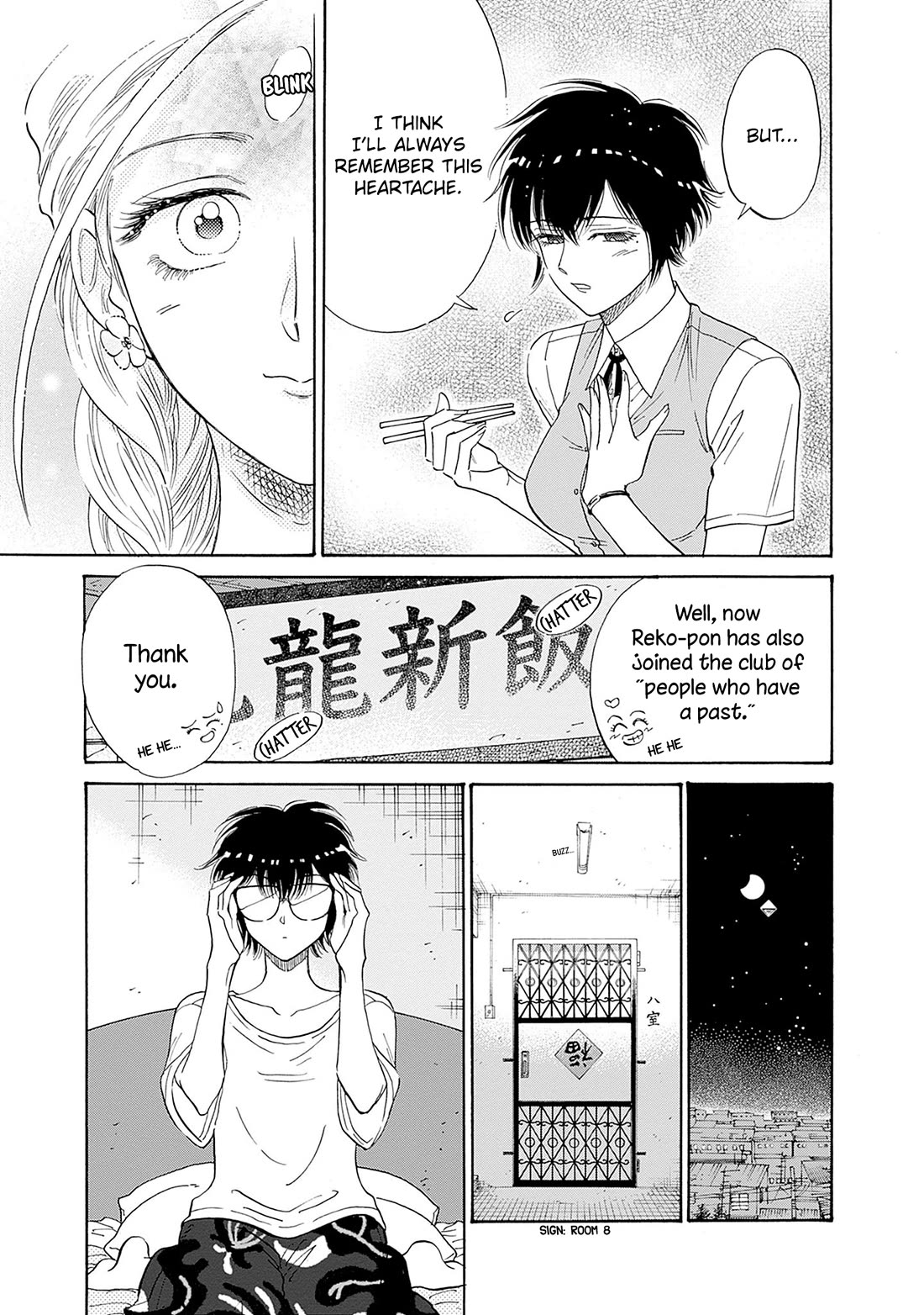 Kowloon Generic Romance Chapter 73 page 5 - Chapter 73