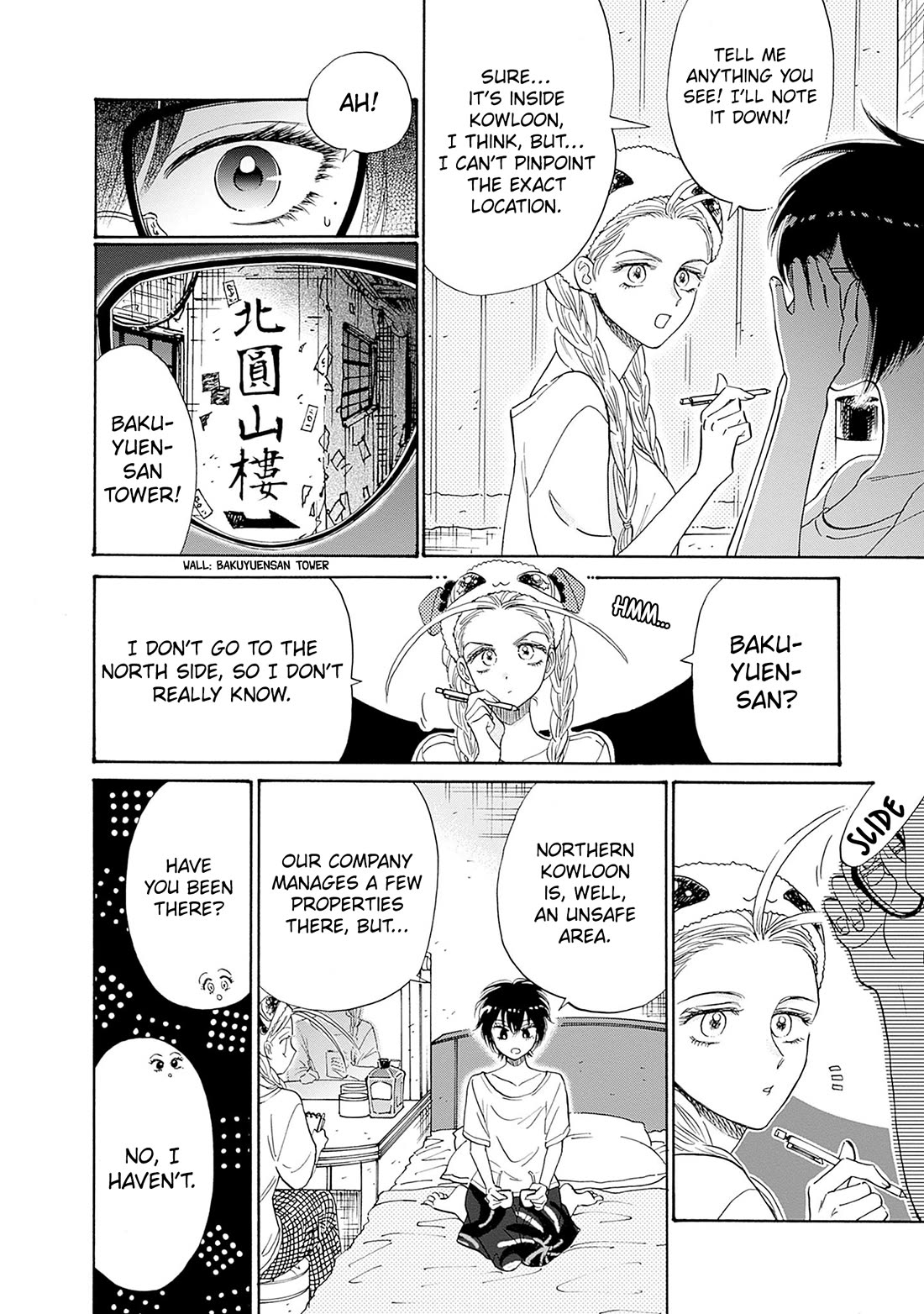 Kowloon Generic Romance Chapter 73 page 6 - Chapter 73