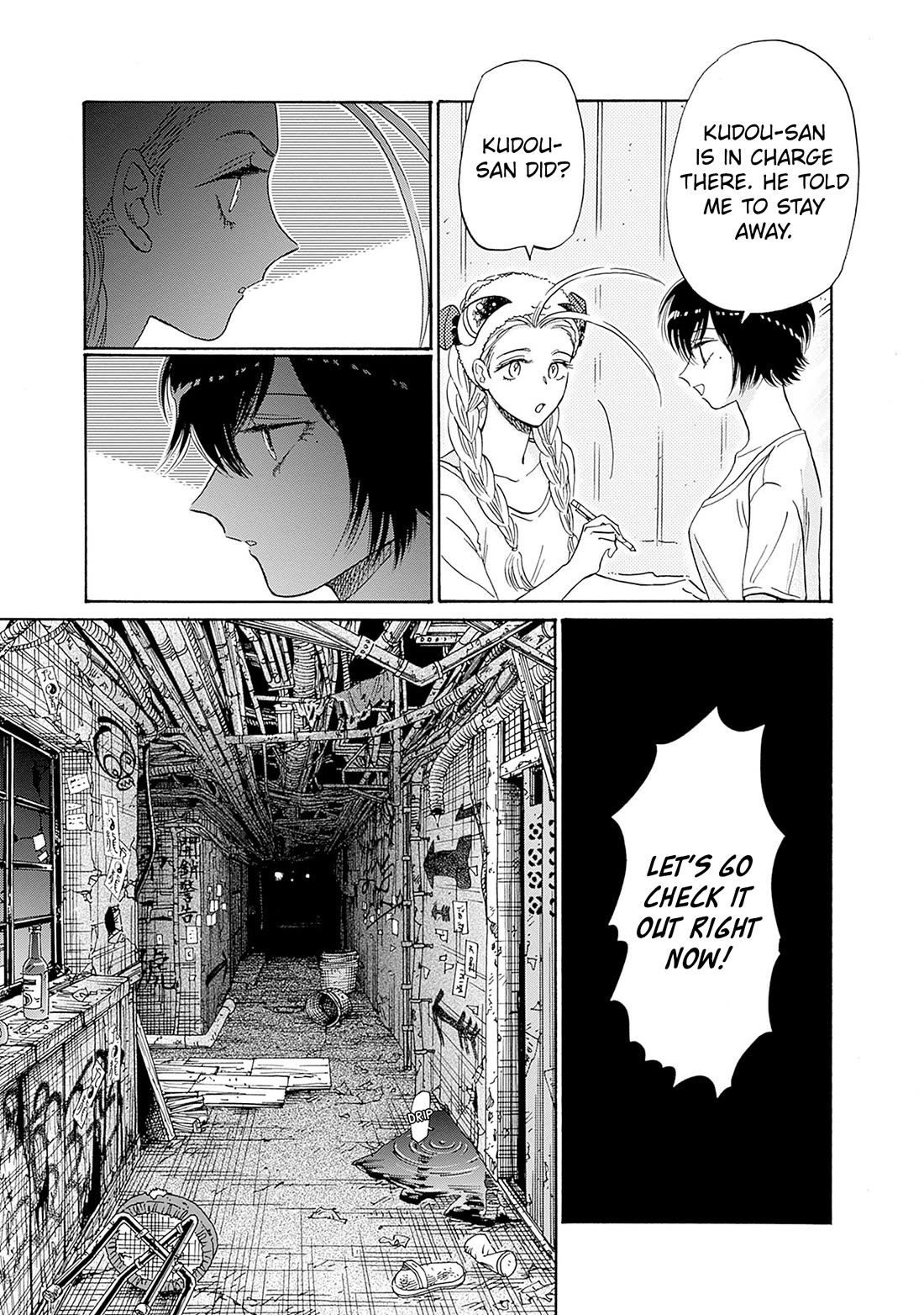 Kowloon Generic Romance Chapter 73 page 7 - Chapter 73