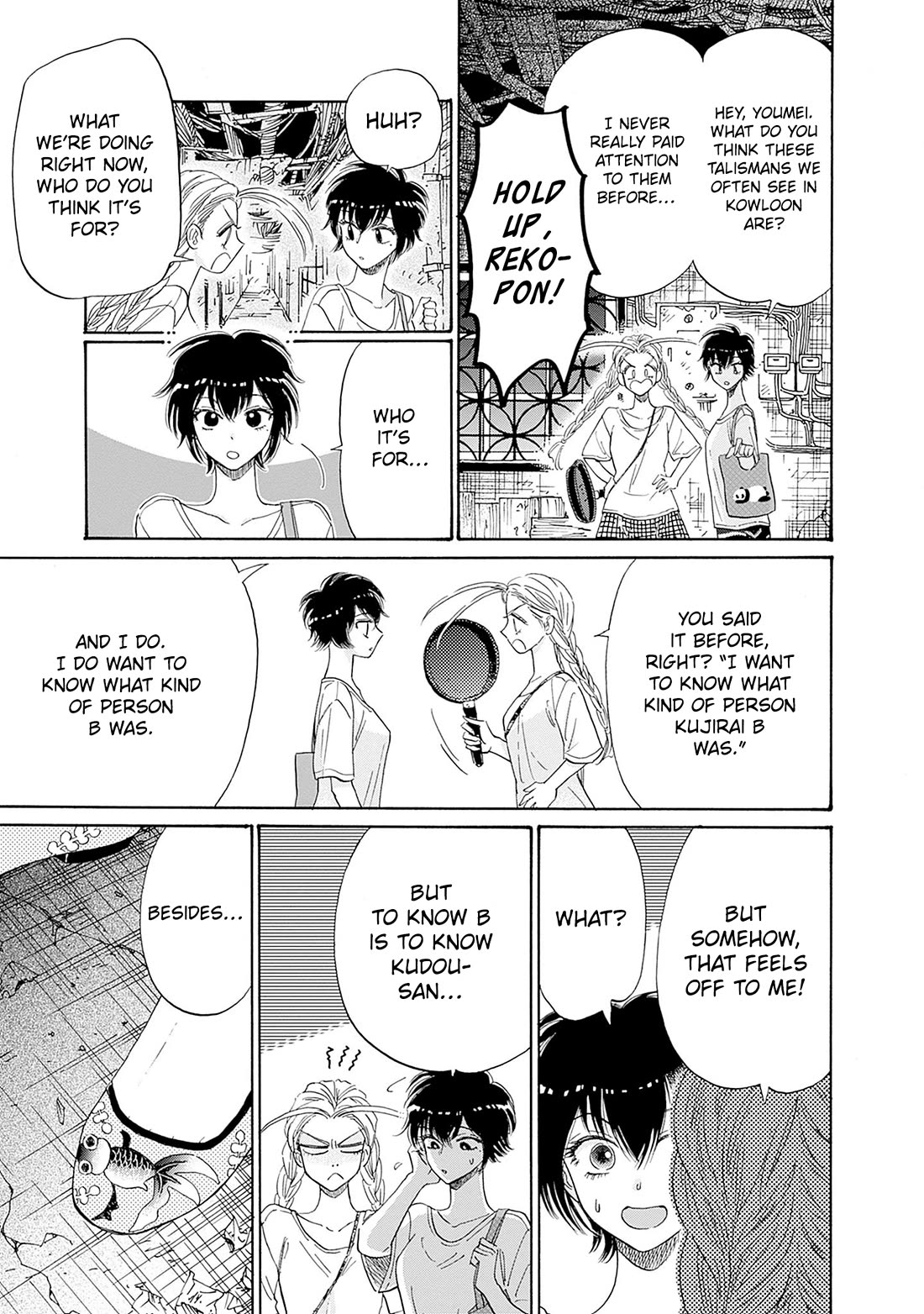 Kowloon Generic Romance Chapter 73 page 8 - Chapter 73