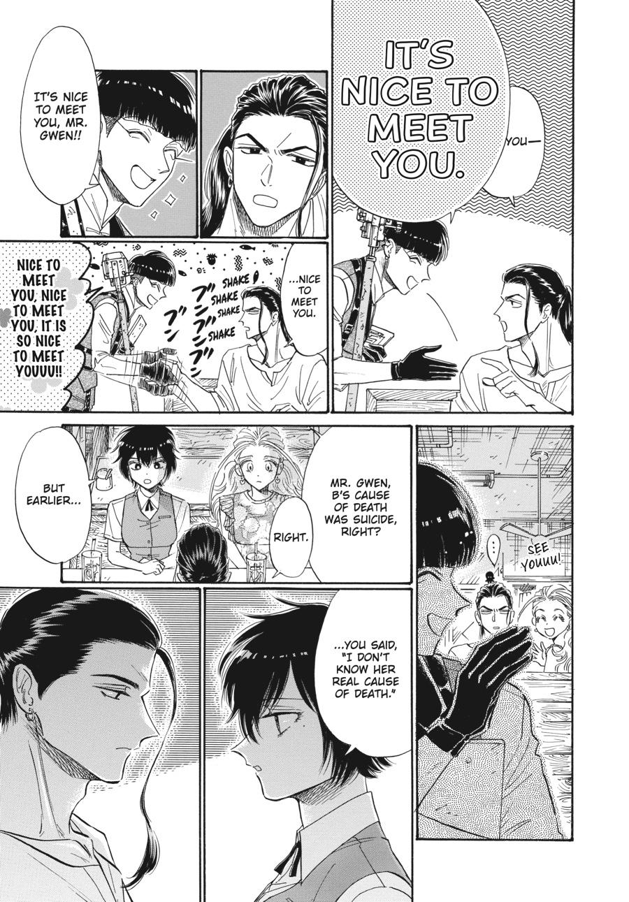 Kowloon Generic Romance Chapter 74 page 11 - Chapter 74