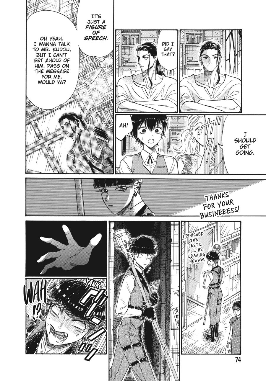 Kowloon Generic Romance Chapter 74 page 12 - Chapter 74