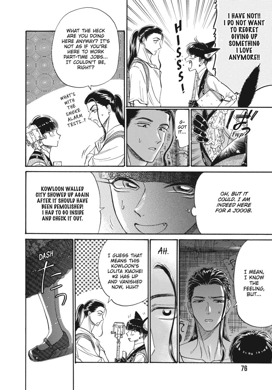 Kowloon Generic Romance Chapter 74 page 14 - Chapter 74