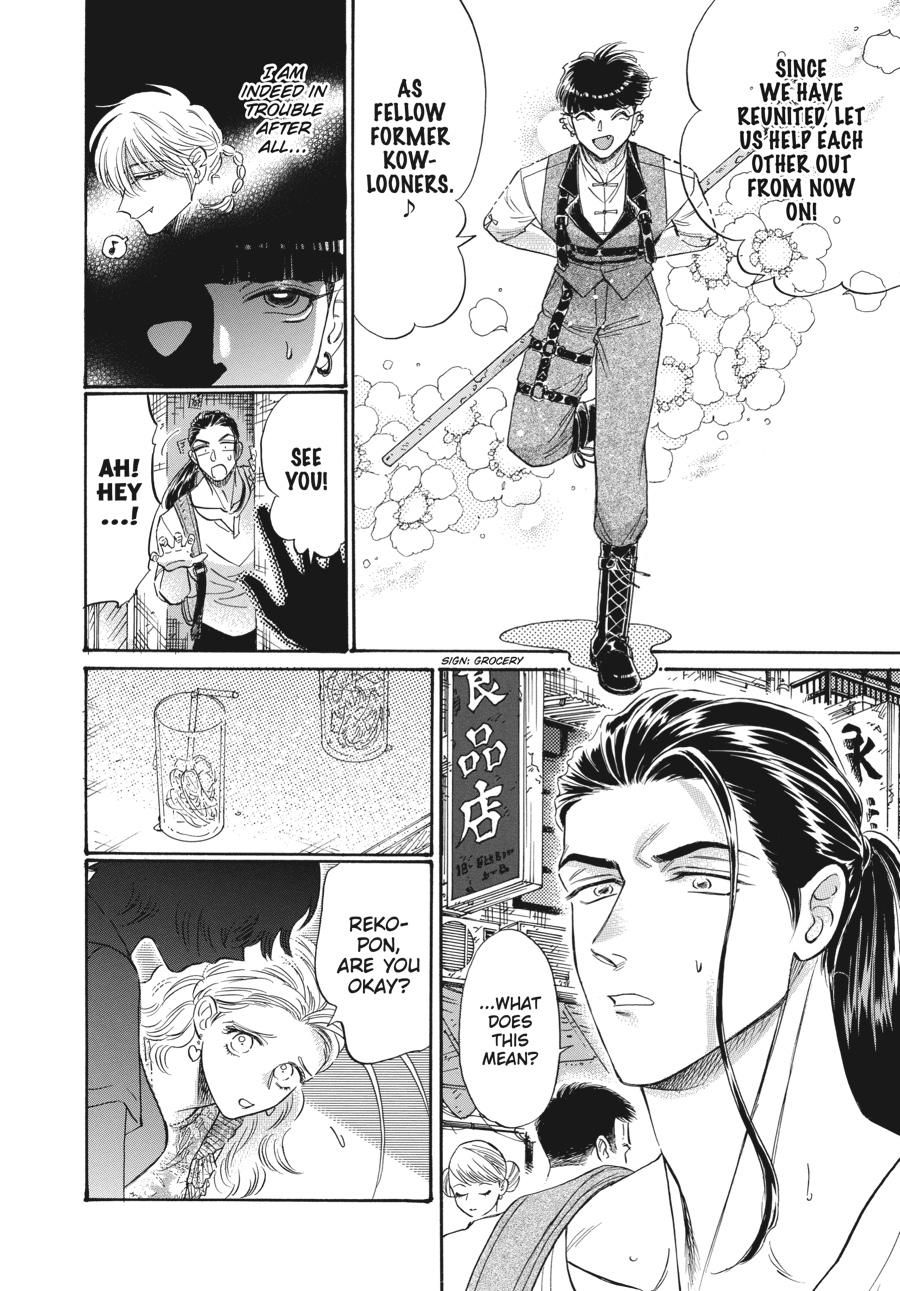 Kowloon Generic Romance Chapter 74 page 16 - Chapter 74