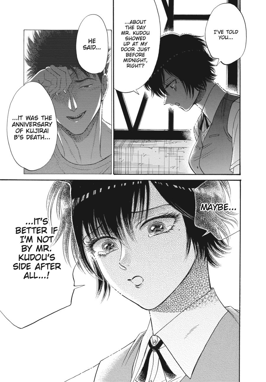 Kowloon Generic Romance Chapter 74 page 17 - Chapter 74