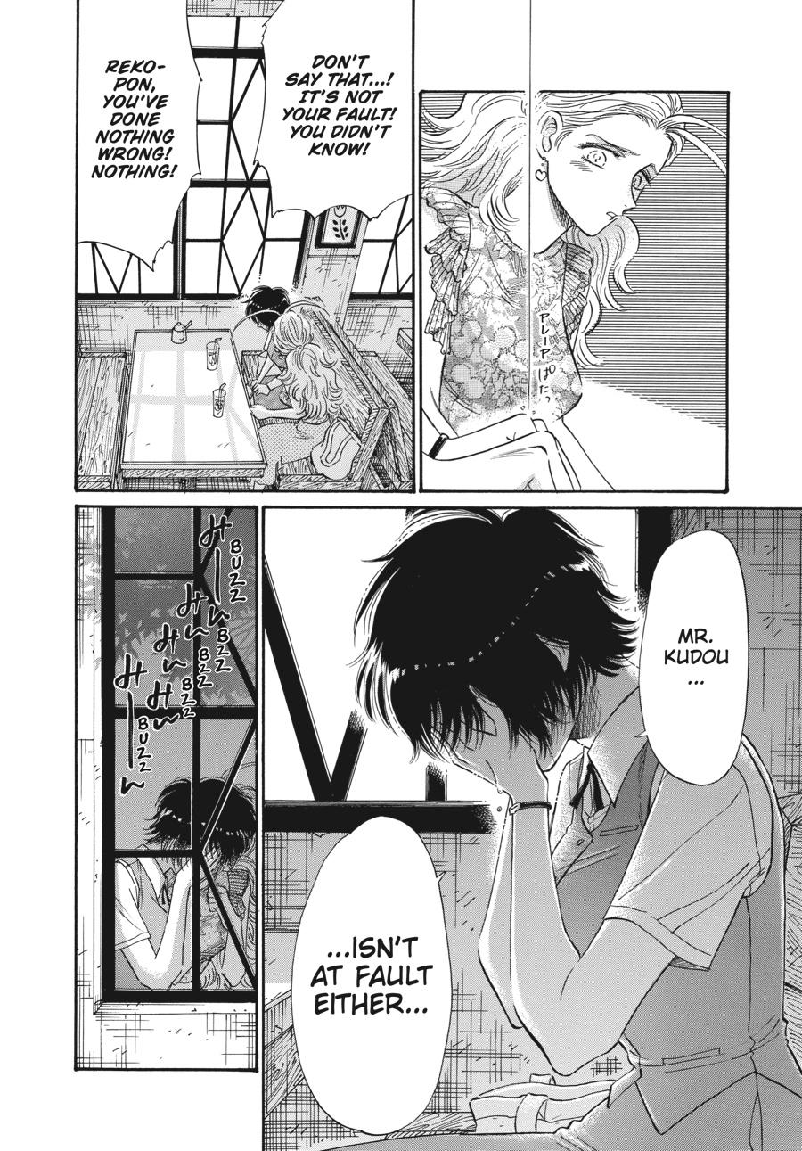 Kowloon Generic Romance Chapter 74 page 18 - Chapter 74