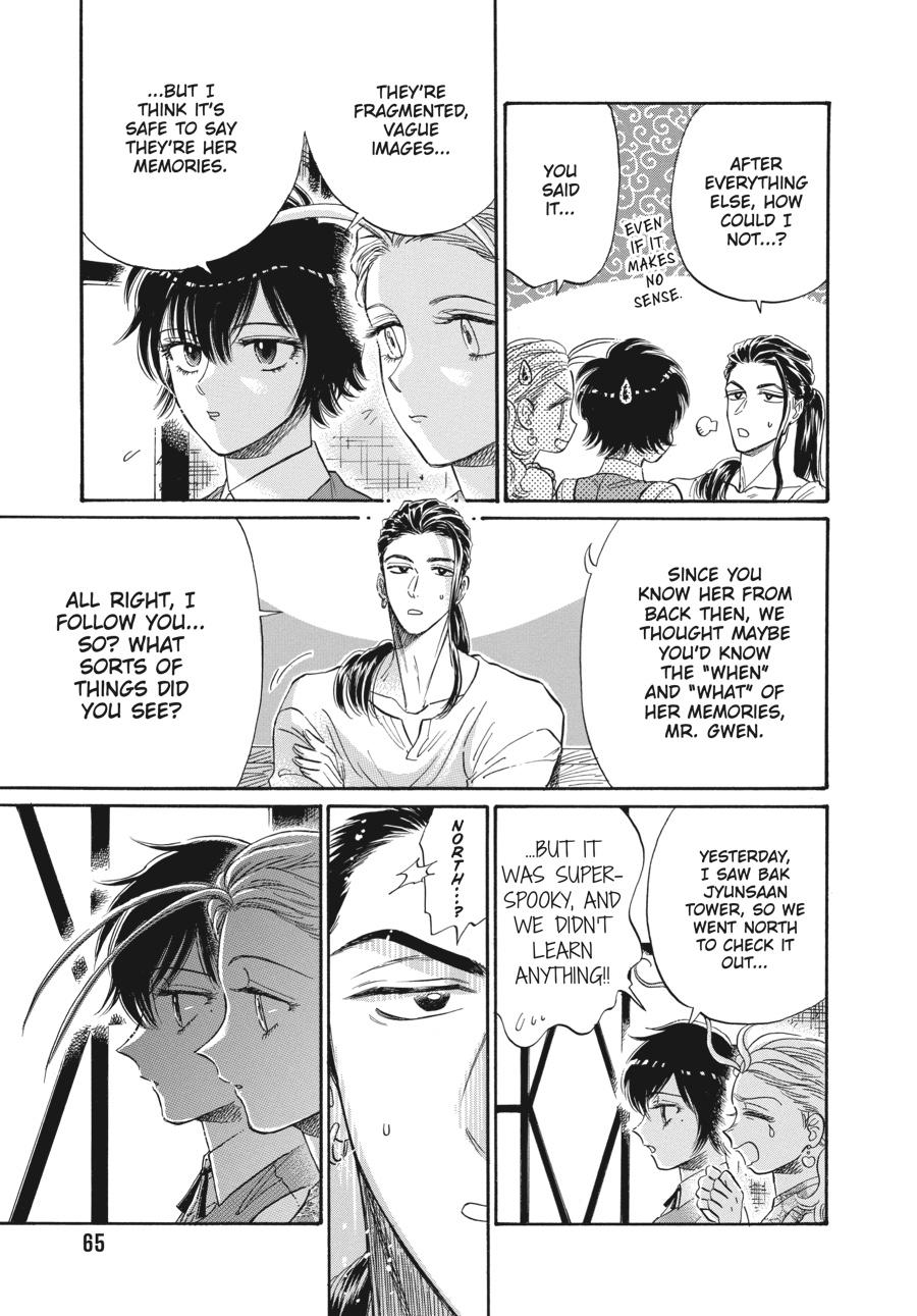 Kowloon Generic Romance Chapter 74 page 3 - Chapter 74