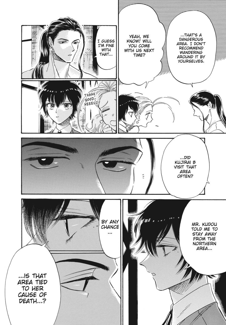 Kowloon Generic Romance Chapter 74 page 4 - Chapter 74