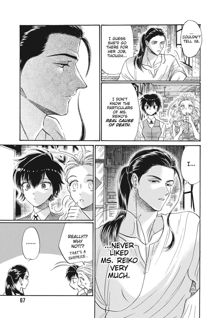 Kowloon Generic Romance Chapter 74 page 5 - Chapter 74