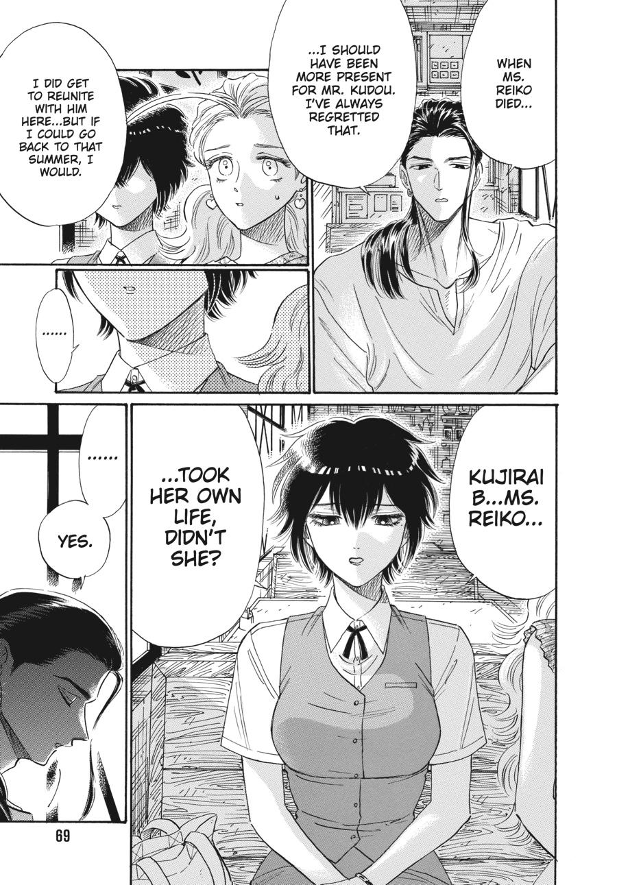 Kowloon Generic Romance Chapter 74 page 7 - Chapter 74