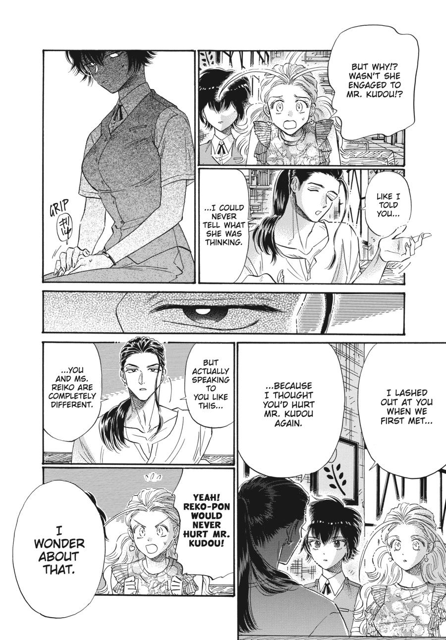 Kowloon Generic Romance Chapter 74 page 8 - Chapter 74