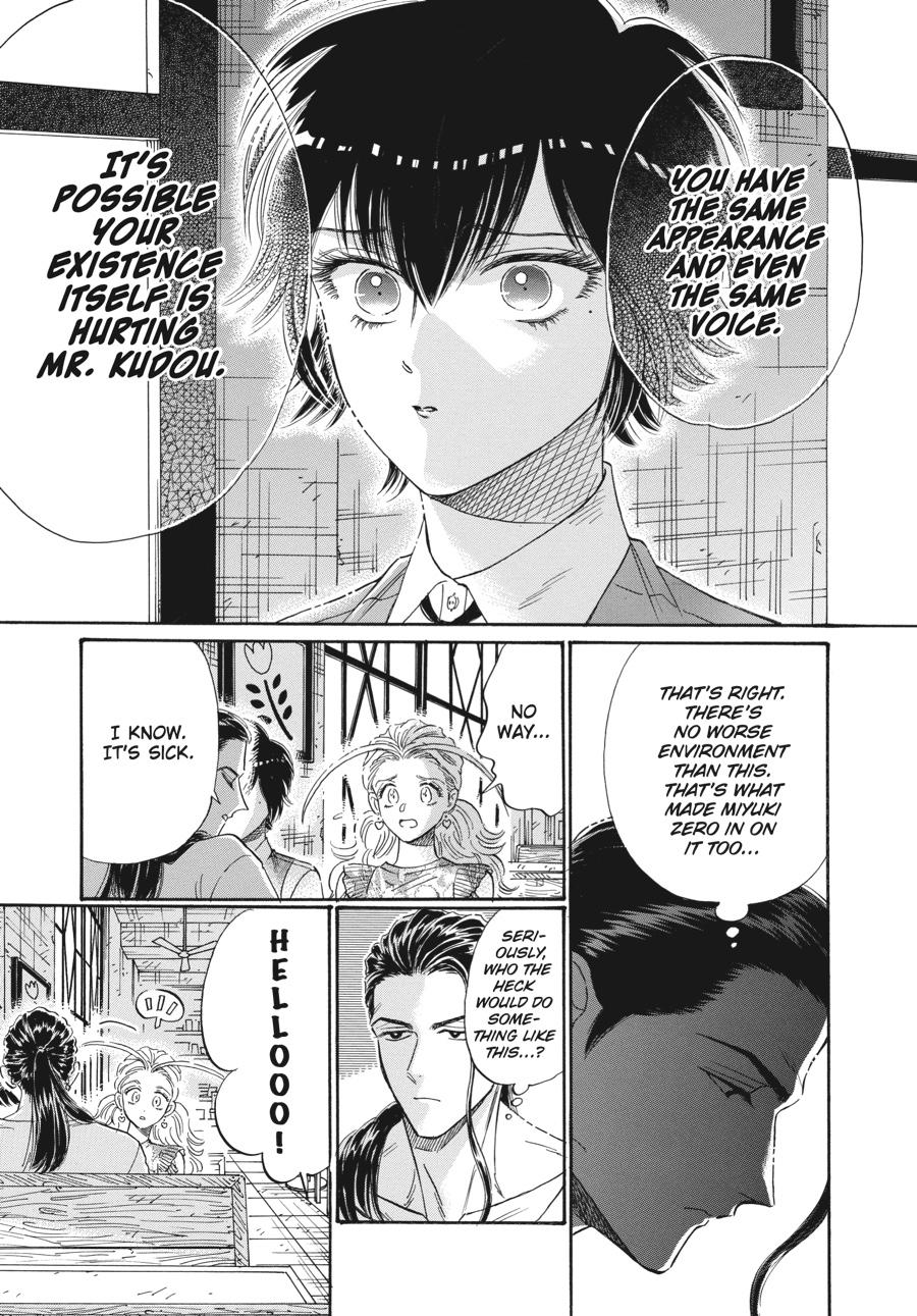 Kowloon Generic Romance Chapter 74 page 9 - Chapter 74