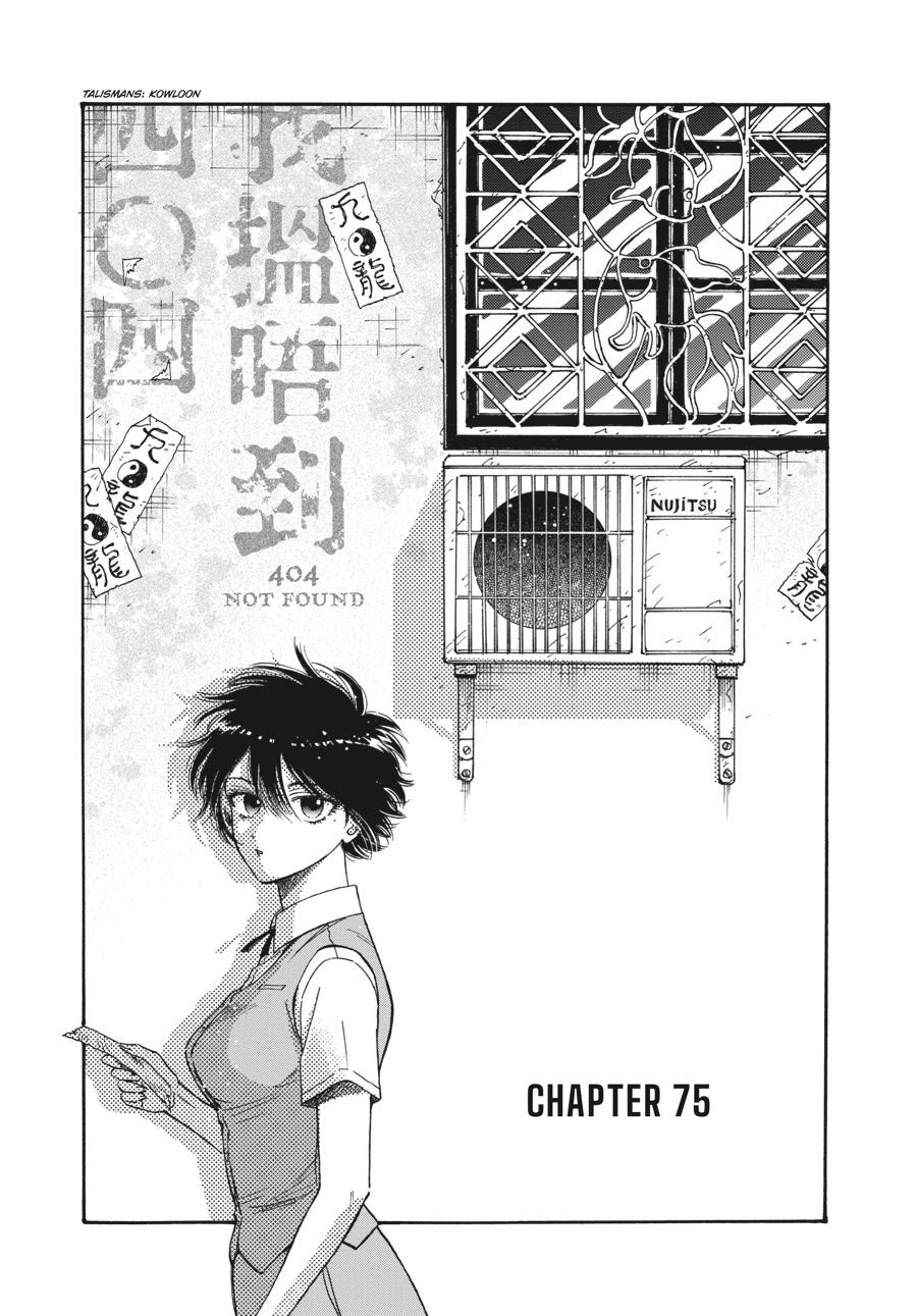 Kowloon Generic Romance Chapter 75 page 1 - Chapter 75