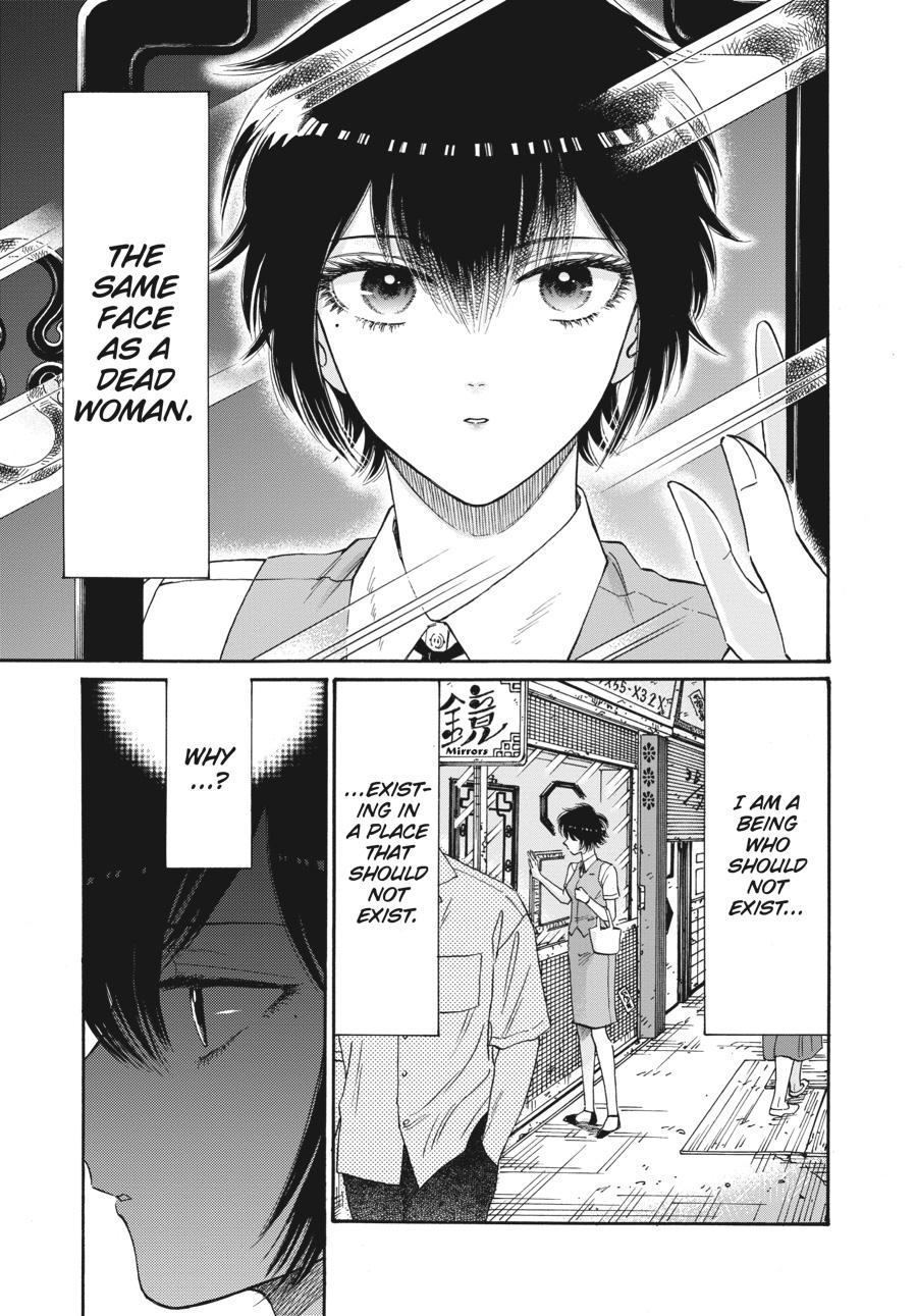 Kowloon Generic Romance Chapter 75 page 11 - Chapter 75