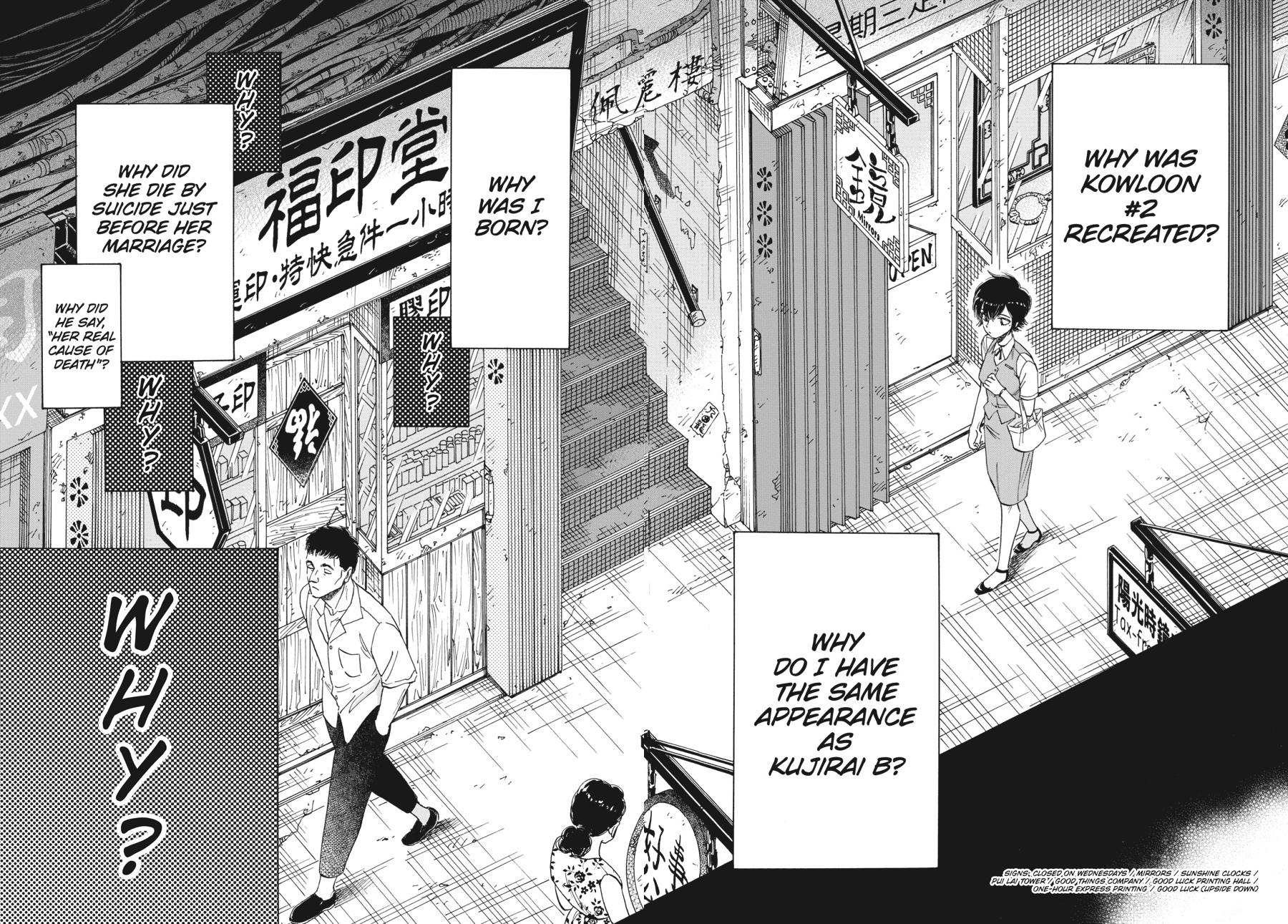 Kowloon Generic Romance Chapter 75 page 12 - Chapter 75