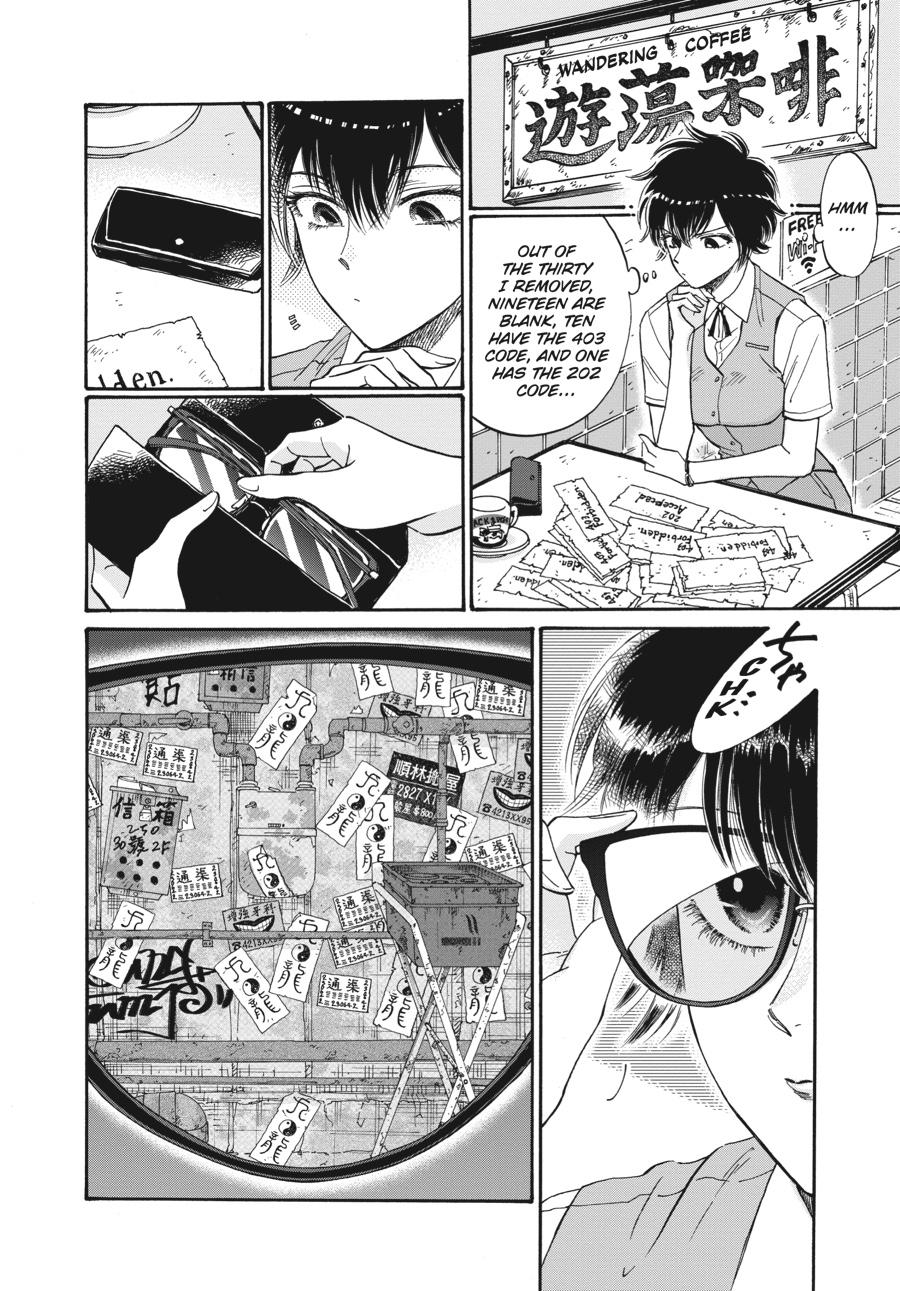 Kowloon Generic Romance Chapter 75 page 13 - Chapter 75