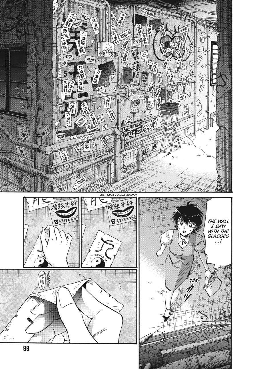 Kowloon Generic Romance Chapter 75 page 16 - Chapter 75