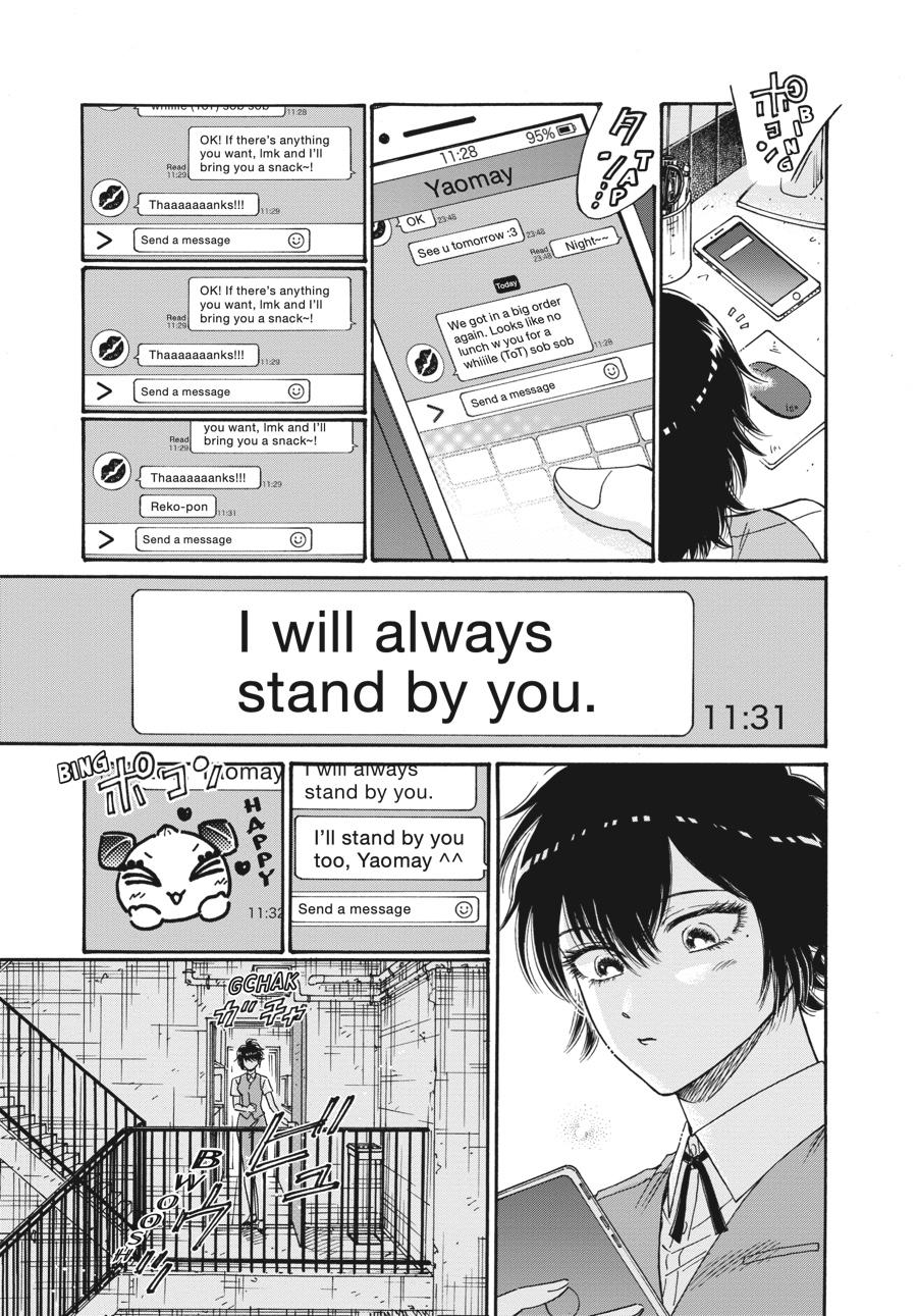Kowloon Generic Romance Chapter 75 page 3 - Chapter 75