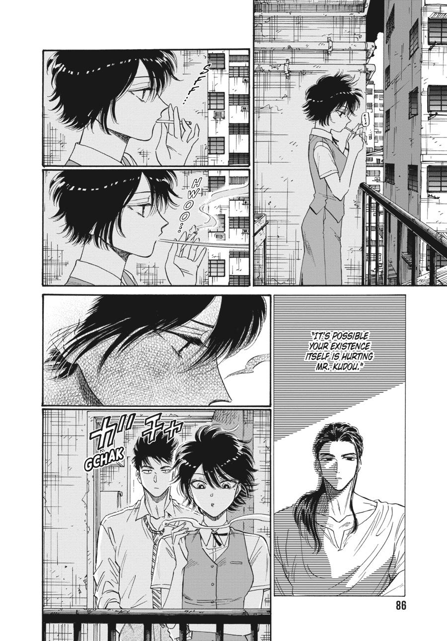 Kowloon Generic Romance Chapter 75 page 4 - Chapter 75