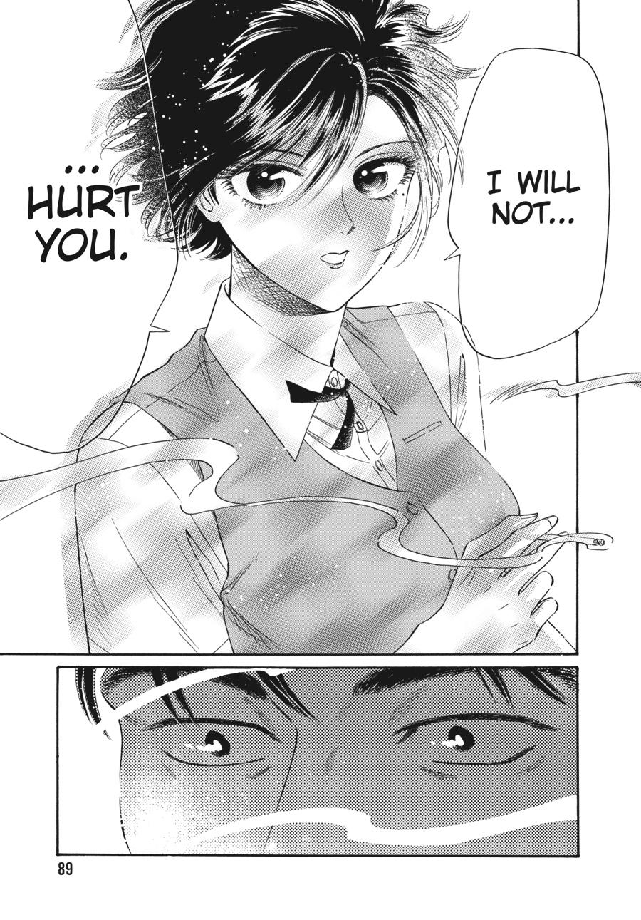 Kowloon Generic Romance Chapter 75 page 7 - Chapter 75