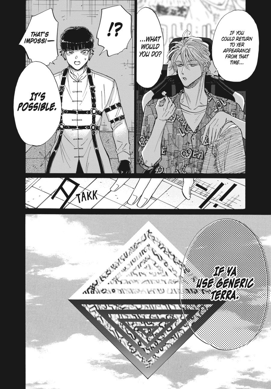 Kowloon Generic Romance Chapter 76 page 10 - Chapter 76