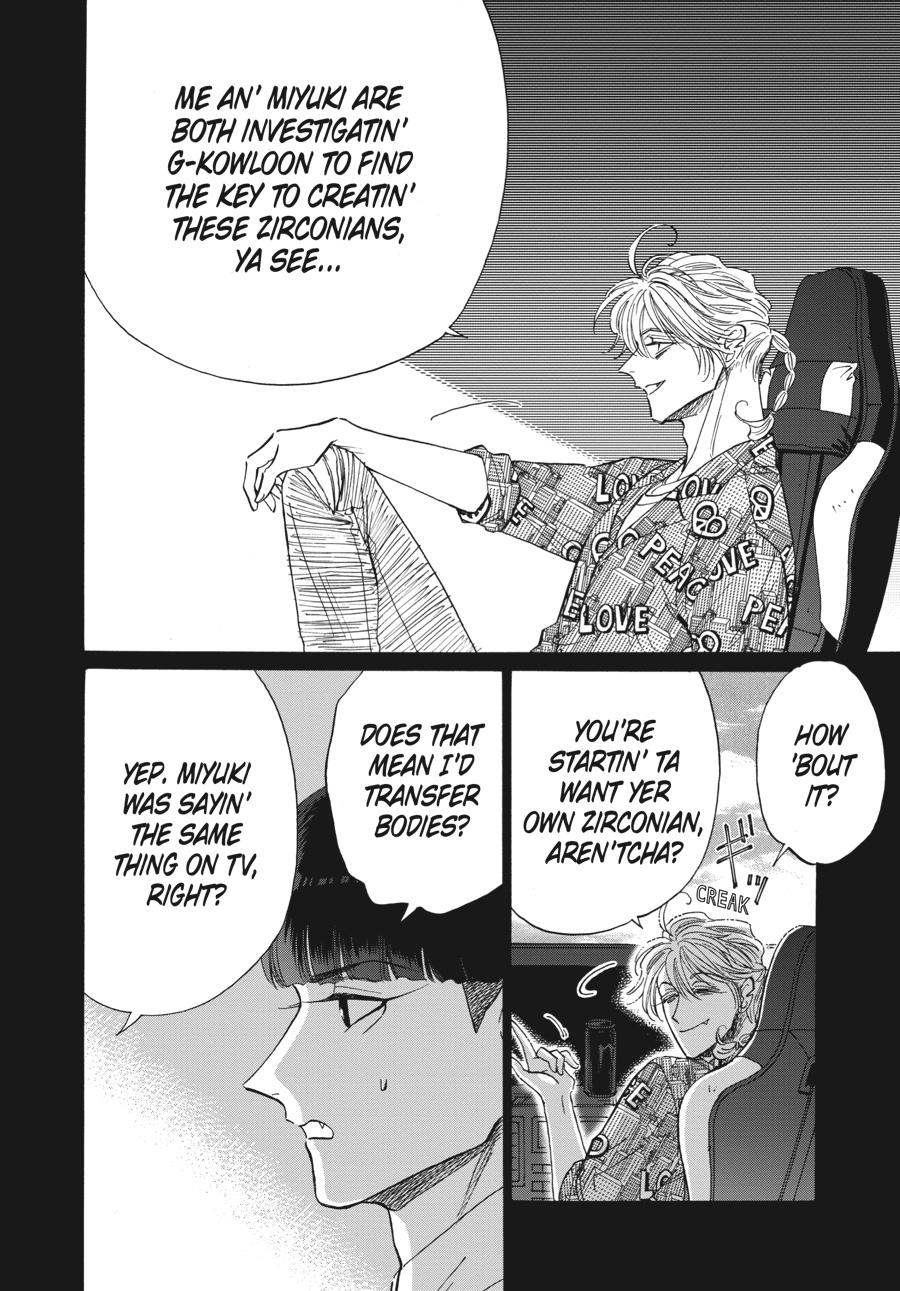 Kowloon Generic Romance Chapter 76 page 12 - Chapter 76