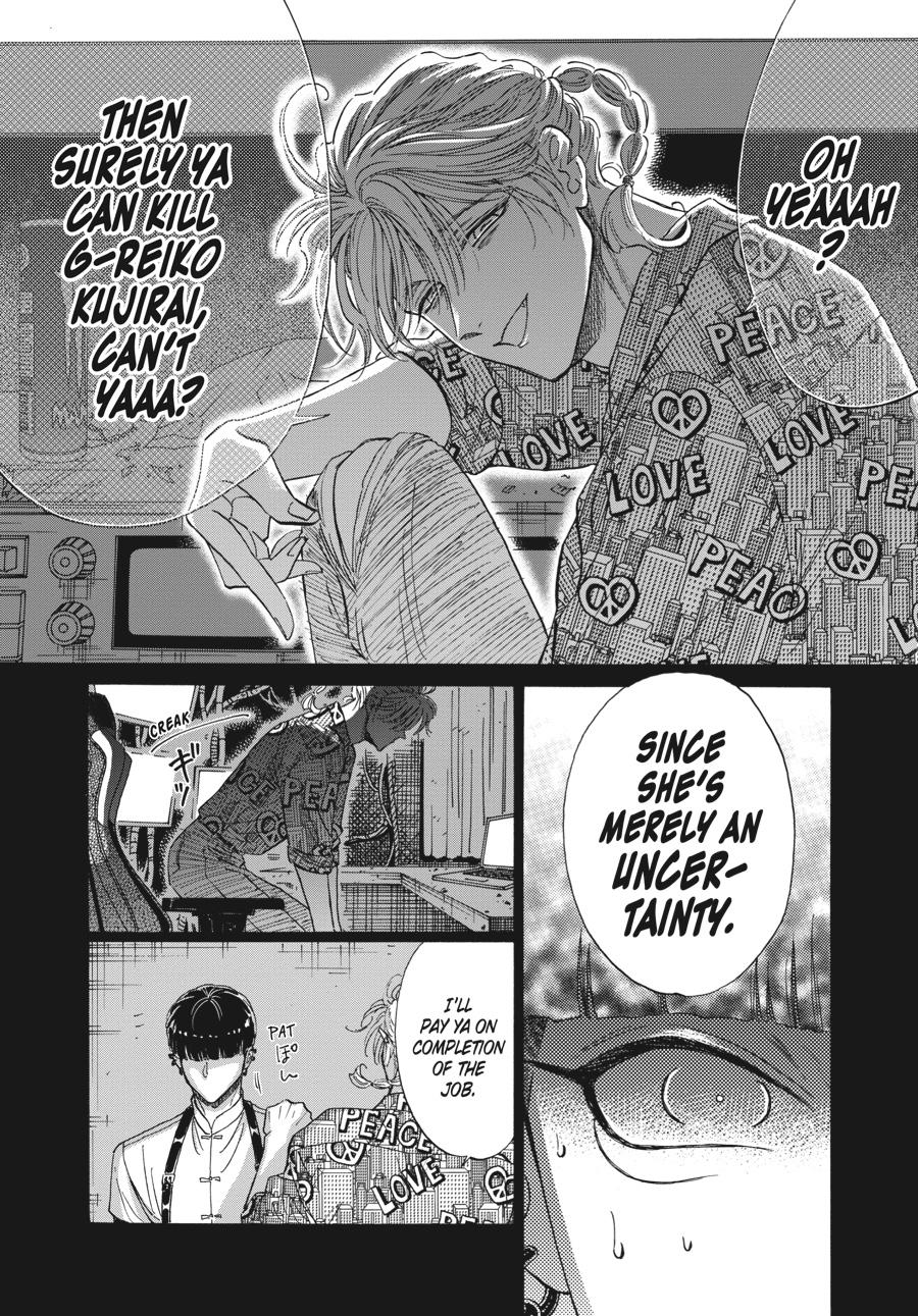 Kowloon Generic Romance Chapter 76 page 14 - Chapter 76
