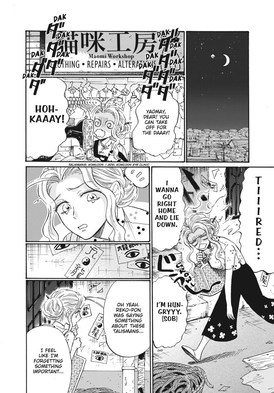 Kowloon Generic Romance Chapter 76 page 16 - Chapter 76