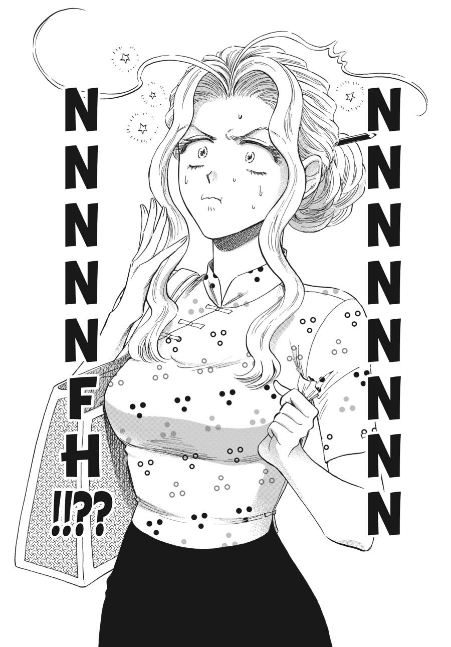 Kowloon Generic Romance Chapter 76 page 18 - Chapter 76