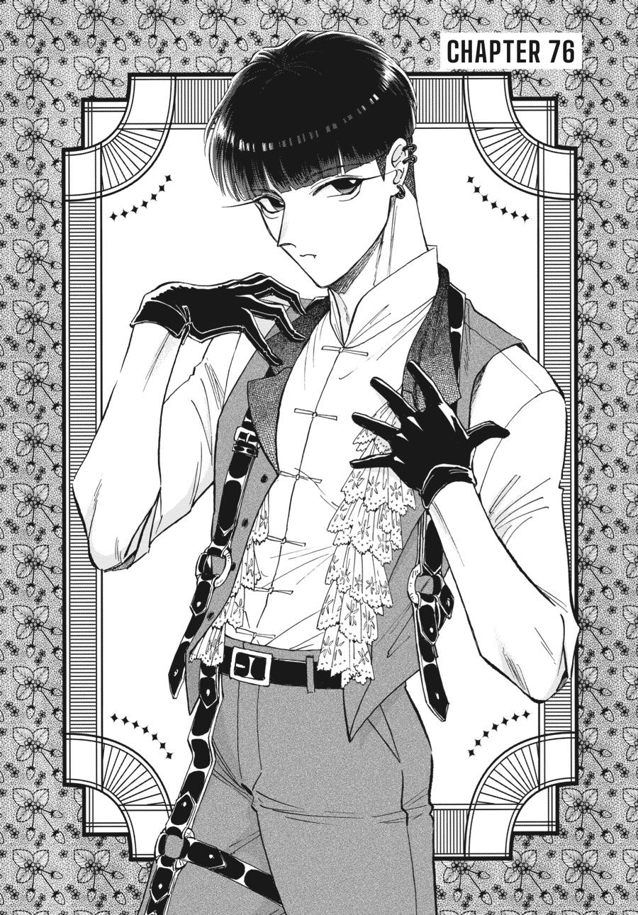 Kowloon Generic Romance Chapter 76 page 2 - Chapter 76