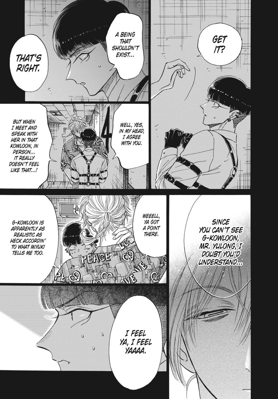 Kowloon Generic Romance Chapter 76 page 5 - Chapter 76