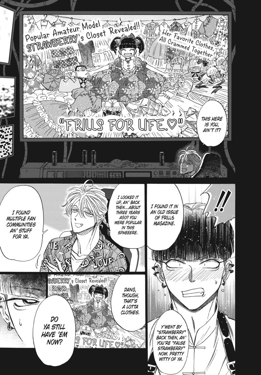 Kowloon Generic Romance Chapter 76 page 7 - Chapter 76