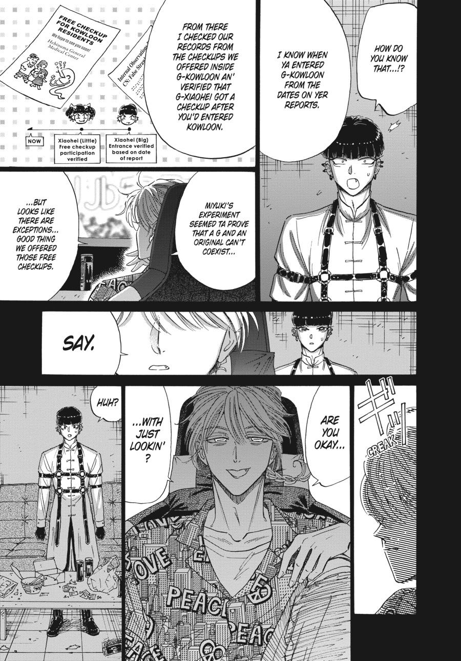 Kowloon Generic Romance Chapter 76 page 9 - Chapter 76