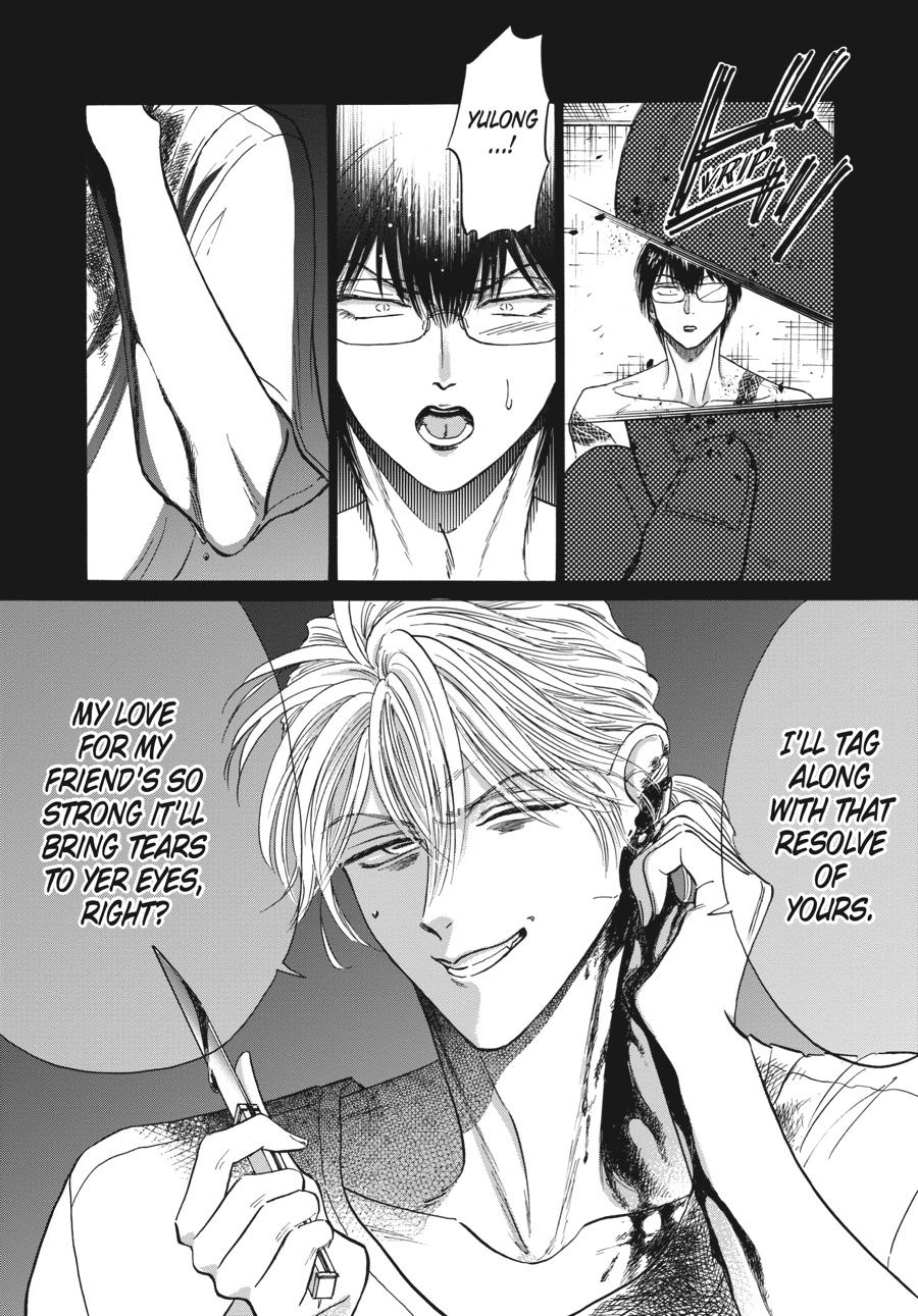 Kowloon Generic Romance Chapter 77 page 12 - Chapter 77