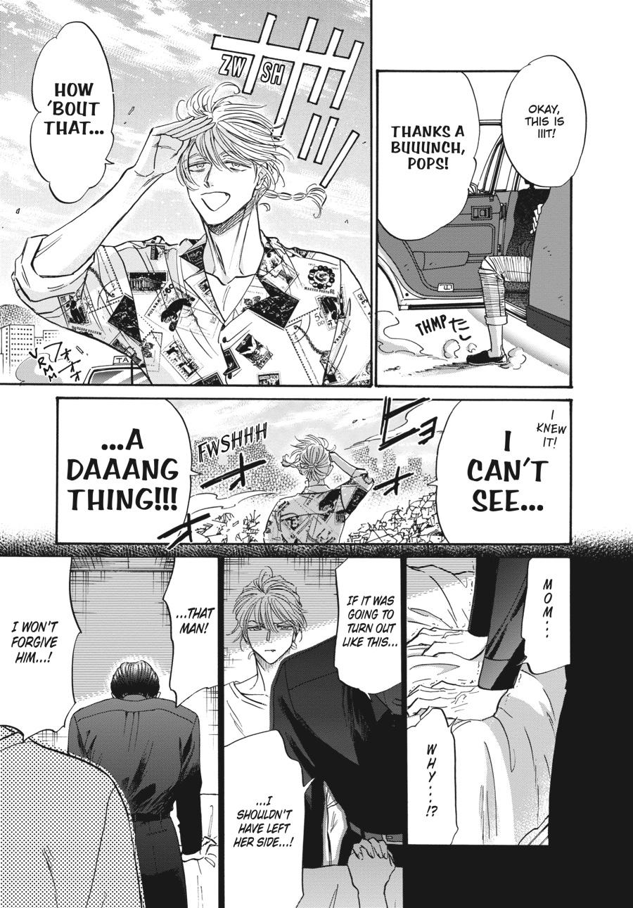 Kowloon Generic Romance Chapter 77 page 13 - Chapter 77