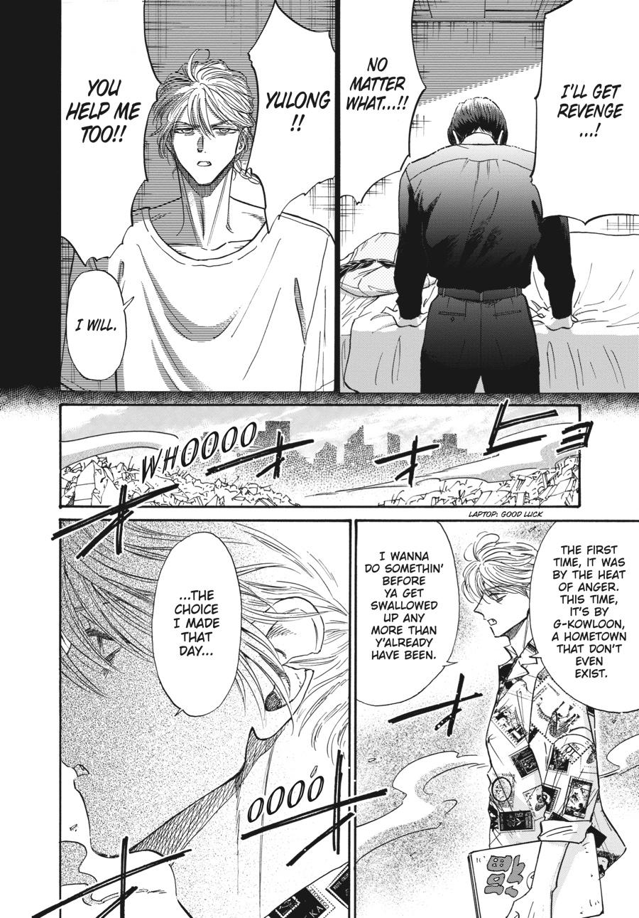 Kowloon Generic Romance Chapter 77 page 14 - Chapter 77