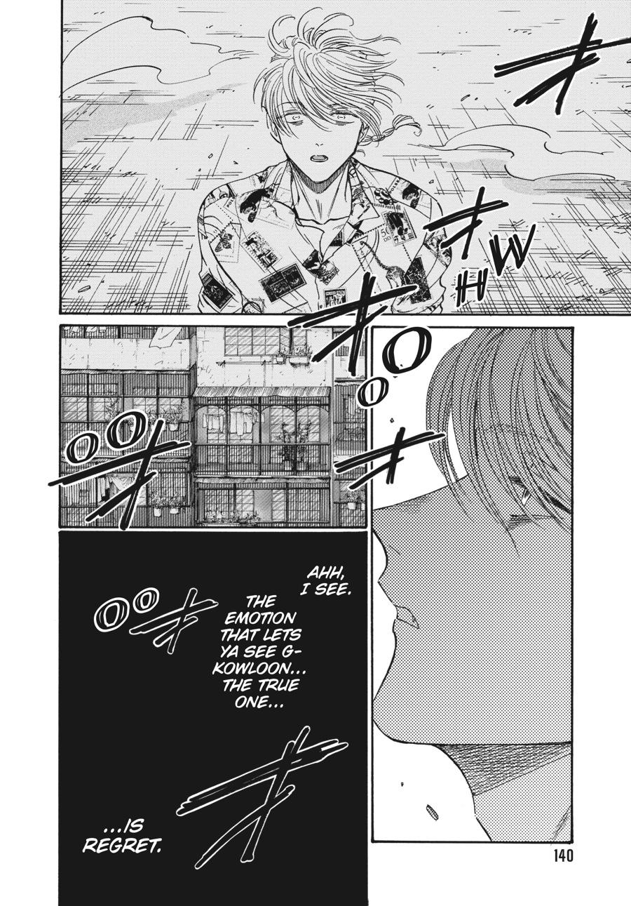 Kowloon Generic Romance Chapter 77 page 17 - Chapter 77