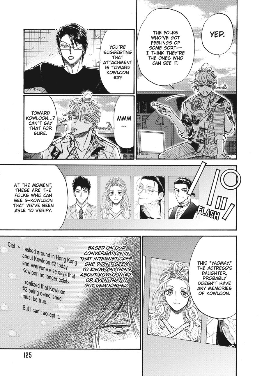 Kowloon Generic Romance Chapter 77 page 3 - Chapter 77