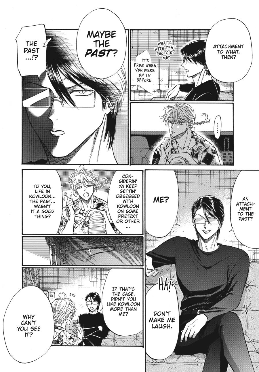 Kowloon Generic Romance Chapter 77 page 4 - Chapter 77