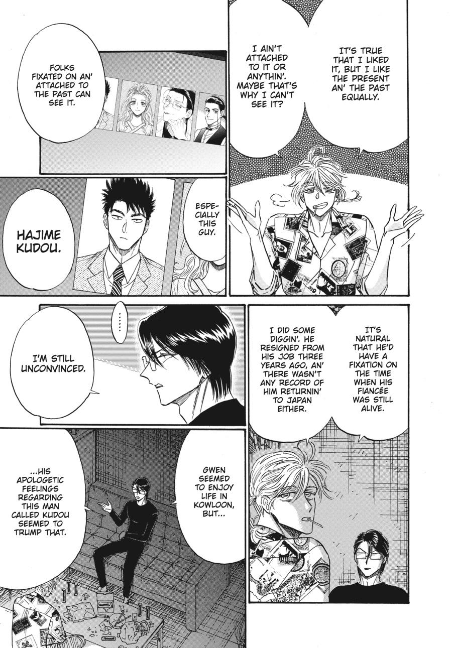 Kowloon Generic Romance Chapter 77 page 5 - Chapter 77